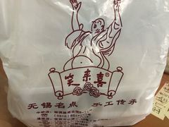-笑来喜馄饨小笼工坊店(湖滨街店)