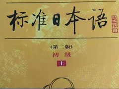 -凯特语言中心·STBJ日语等级考点(慈云寺总校)