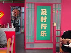 门面-多嘴超级肉蟹煲(中街恒隆故宫店)