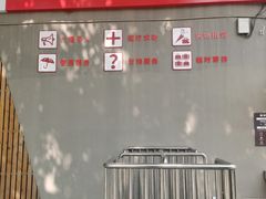 -黄村公园