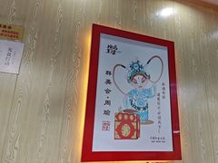 -槐店王婆大虾(长江道店)