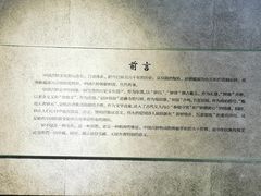 -大钟寺古钟博物馆