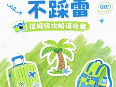 -厦门明发国际大酒店(会展中心环岛路店)