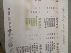 菜单-CoCo都可(搜秀城店)