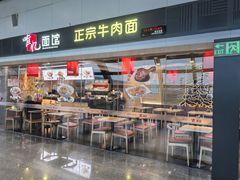 -南宁吴圩国际机场-T2航站楼