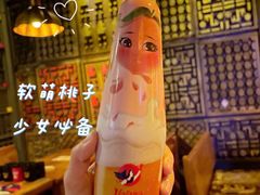 -Helens海伦司小酒馆(厦门槟榔路店)