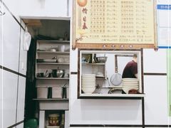 -天府面庄(天平路店)