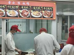 -章云板鸭(总店)