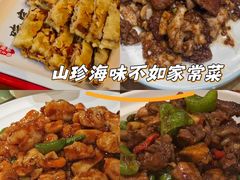-肘子酥·天津菜·特色捞面(德云社店)