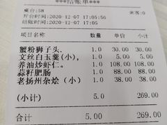 -怡园饭店-餐厅(四望亭店)