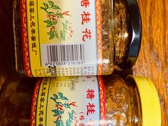 -苏州市吴中区光福窑上花果蜜饯厂