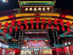 -大唐不夜城