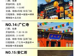 -秦始皇帝陵博物院(兵马俑)