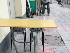 -椰爺爺·椰子冻砵仔糕