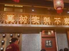 -旧街市鲜货老火锅(大光路店)