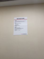 -上海玫瑰医疗美容医院