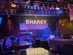 -鲨鱼美式餐厅酒吧Sharky