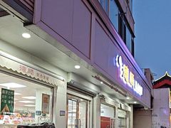 -爱德顺糕点食屋(利民道店)