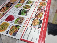 -最心疆拌面·抓饭·烧烤