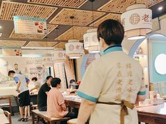 -老淮滨-蚌埠非遗小吃(淮河路店)