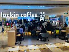 -luckincoffee瑞幸咖啡(顺义华联商厦店)