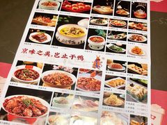 菜单-谭福锅北京烤鸭(石岐大信店)