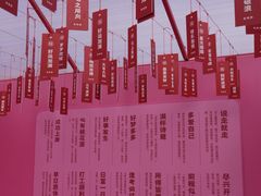 -均和墟历史街区-平和大押