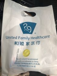 -天津和睦家医院