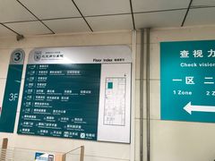 -首都医科大学附属北京同仁医院(西区)