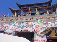 -西霞口神雕山野生动物世界