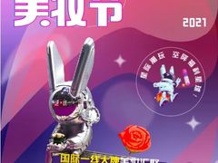 -上海第一八佰伴