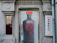 -烟袋斜街