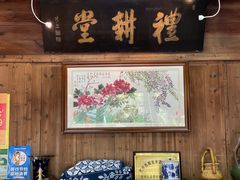-礼耕堂·百年茶人餐厅(梅家坞店)
