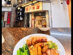 -灵记饭店(营地大街店)