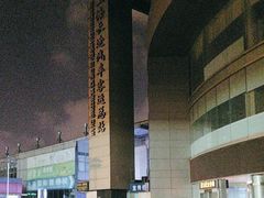 -上海长途汽车客运总站