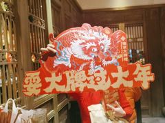 -南京大牌档(人民广场店)
