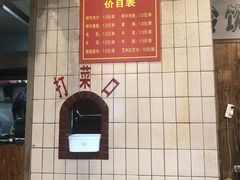 -丹虾|文和友小龙虾·烙锅(陕西路旗舰店)
