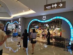 -皇庭广场(福华三路店)