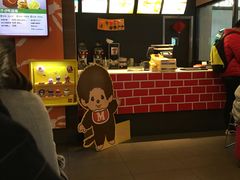 -麦当劳（开元店）-洗手间