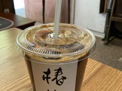 -椿树咖啡
