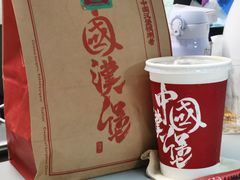 -塔斯汀中国汉堡(浦沿路店)