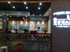 -景芳周大姐(国大城市广场店)