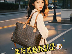 -麦么二手奢侈品手表包包回收(北京店)