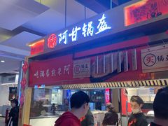 -远洋未来广场(育慧北路店)