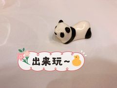 -眉州东坡(国贸店)