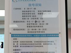 -北京观赏动物医院·24小时大型综合·猫专科·异宠专科