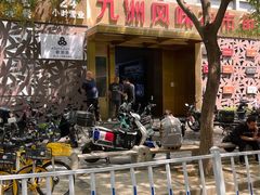 -文昌桥螺蛳粉(魏公村店)