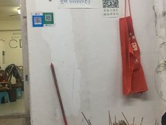 -咏勝锑锅麻辣烫(净居寺路总店)