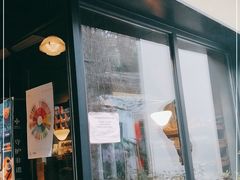 门面-大井咖啡店(大井巷店)