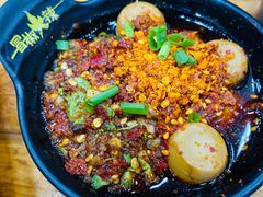 -冒椒火辣(太古里店)